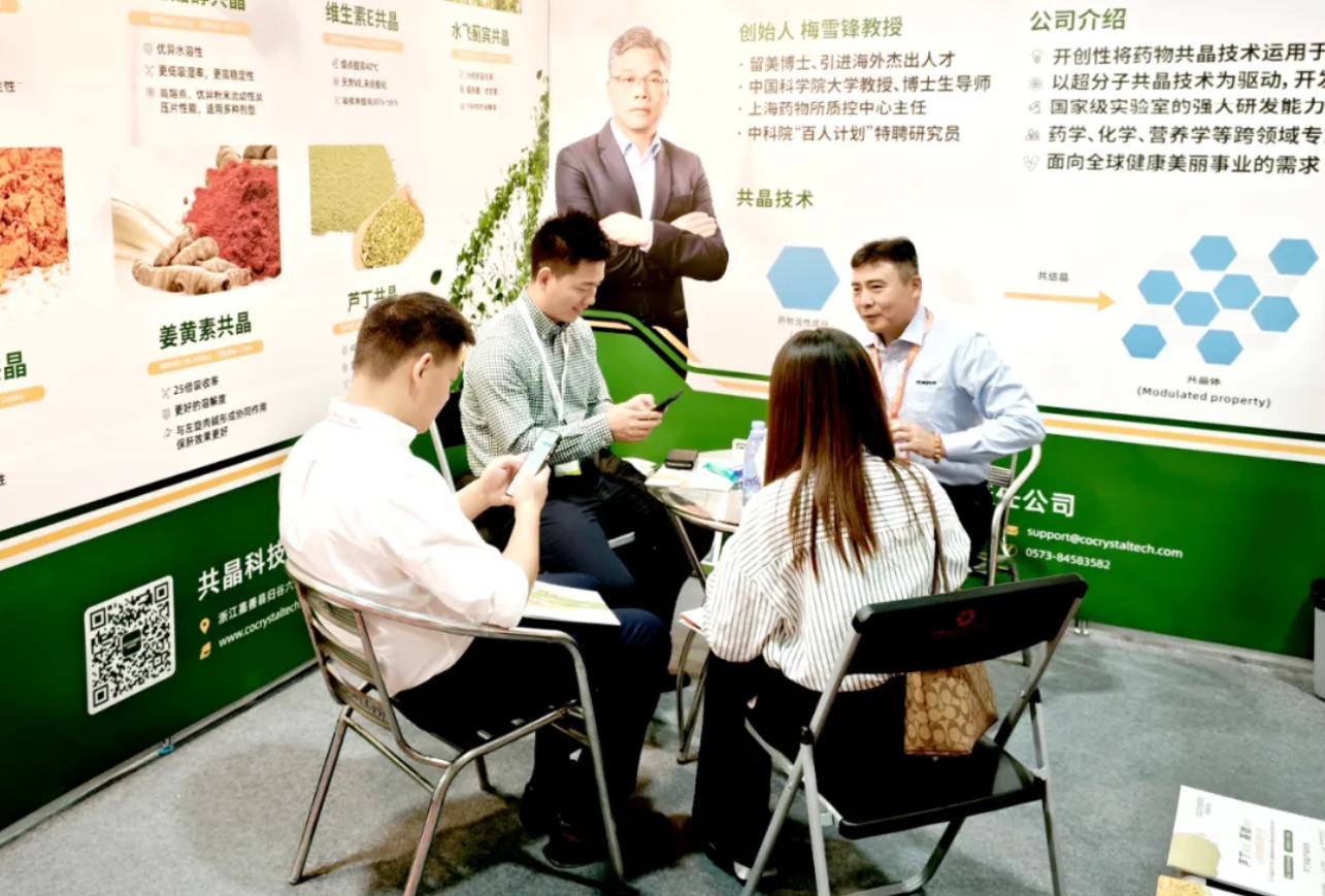 共晶科(kē)技(jì)亮(liàng)相(xiàng)FIC 健康展，前沿科(kē)技(jì)與創新産品大(dà)放(fàng)異彩