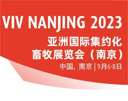 共晶科(kē)技(jì)首次亮(liàng)相(xiàng)亞洲國(guó)際集約化(huà)畜牧展