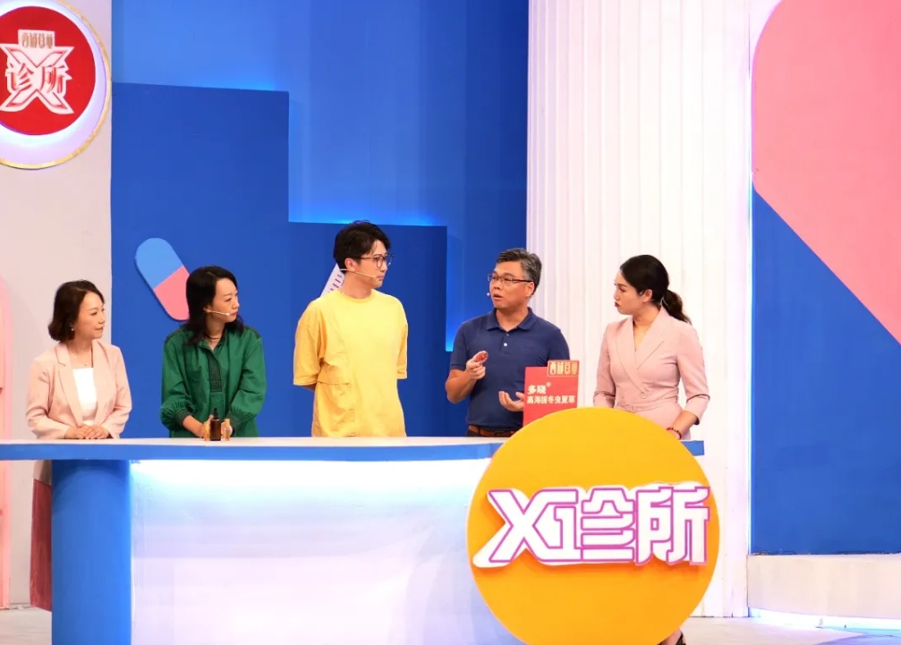 共晶科(kē)技(jì)引領健康新潮流—創始人(rén)梅雪(xuě)鋒教授攜還(hái)原型輔酶 Q10 亮(liàng)相(xiàng)〈X 診所〉