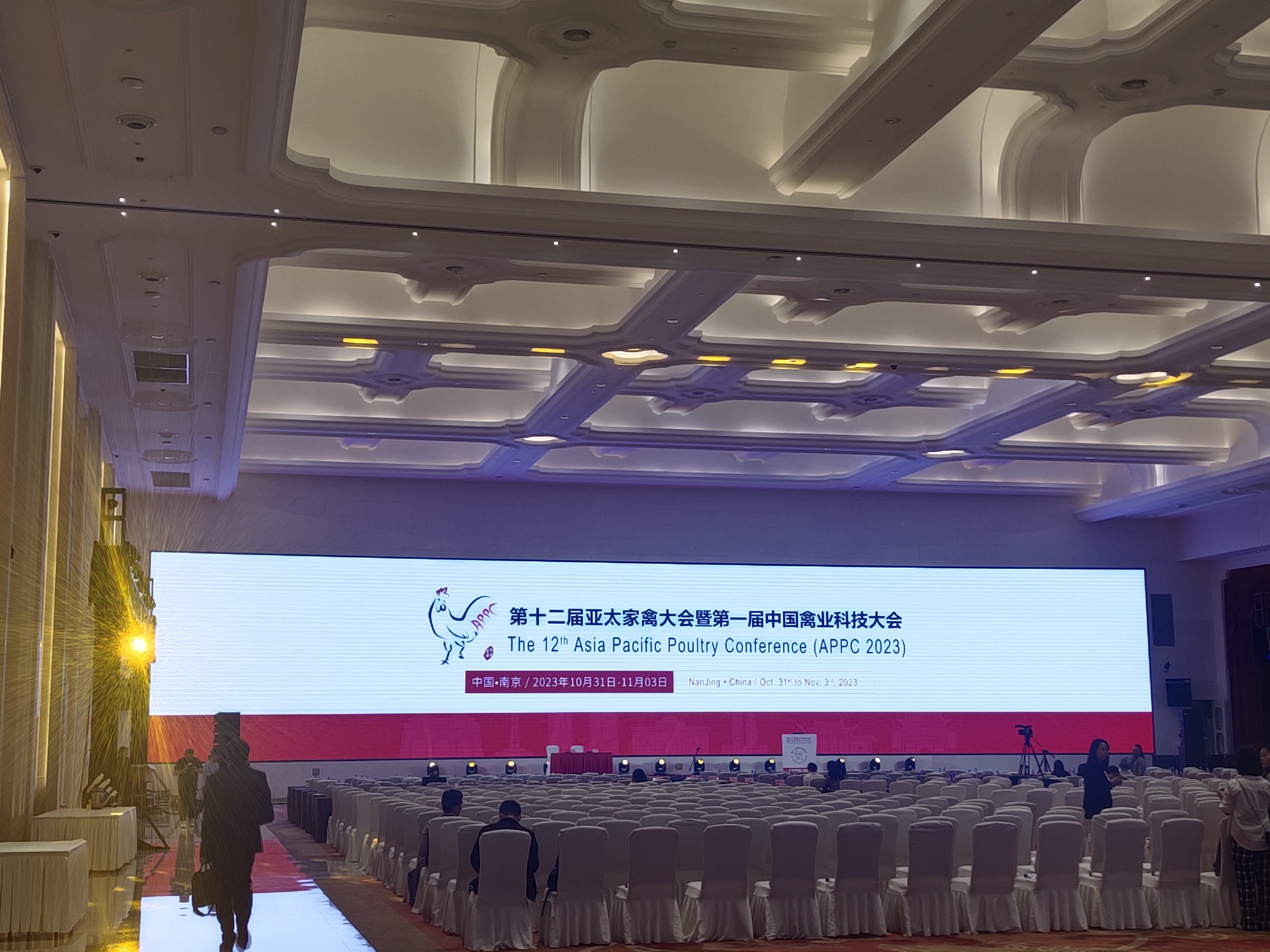 群英蓄勢共赴亞太家(jiā)禽盛宴，梅雪(xuě)鋒教授攜共晶科(kē)技(jì)亮(liàng)相(xiàng)論壇